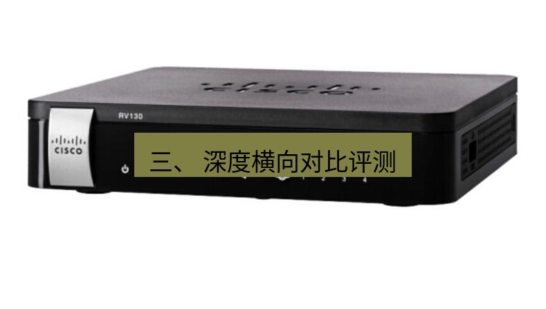 快连VPN 三、 深度横向对比评测