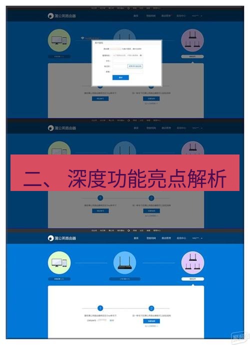 快连VPN 二、 深度功能亮点解析